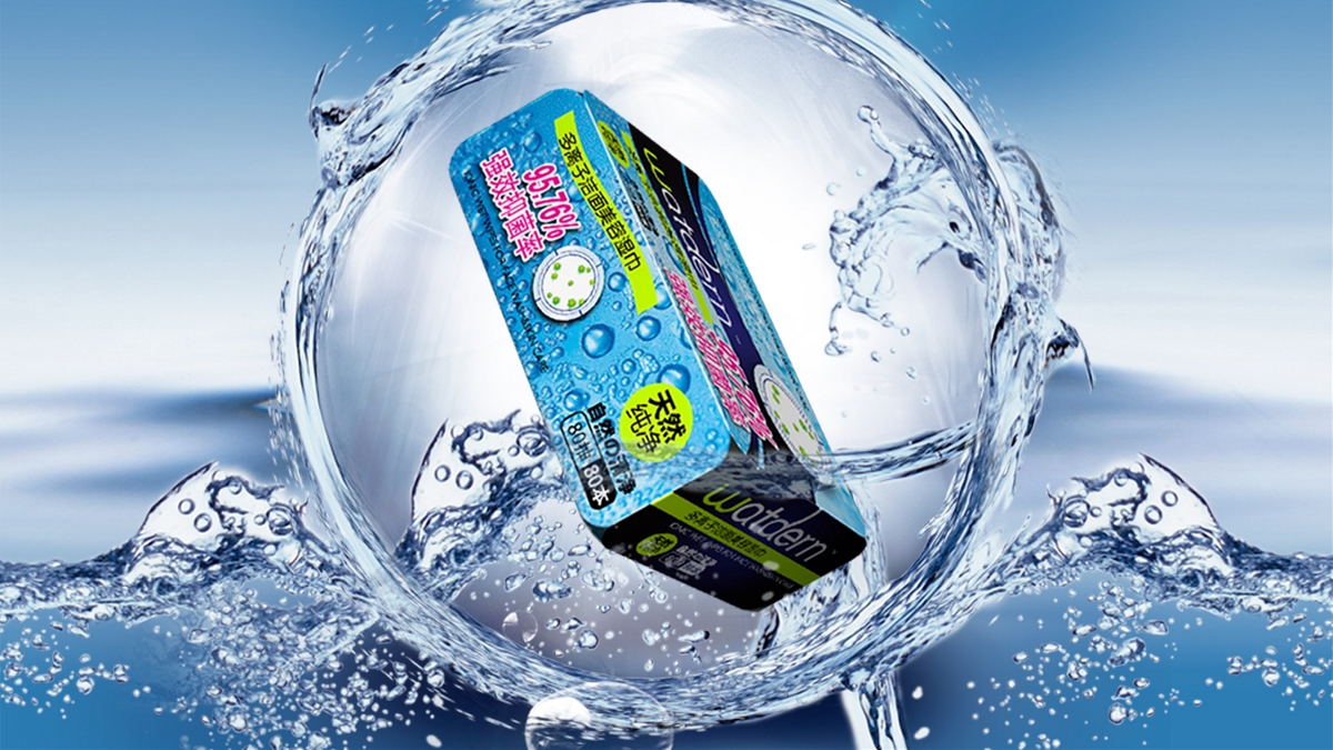 Watdern多离子洁面美容湿巾包装设计 ｜ 摩尼视觉原创