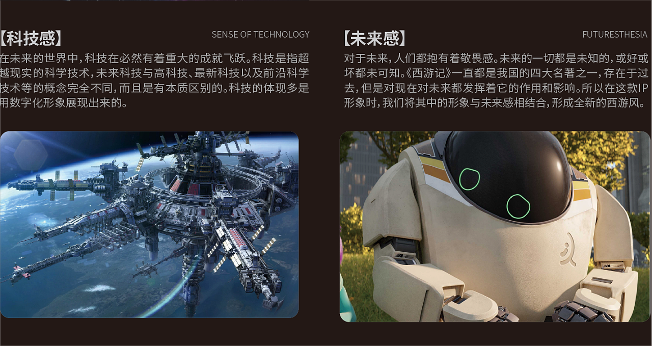 吉祥物设计/超级ip设计/IP设计/卡通形象设计/IP设计/