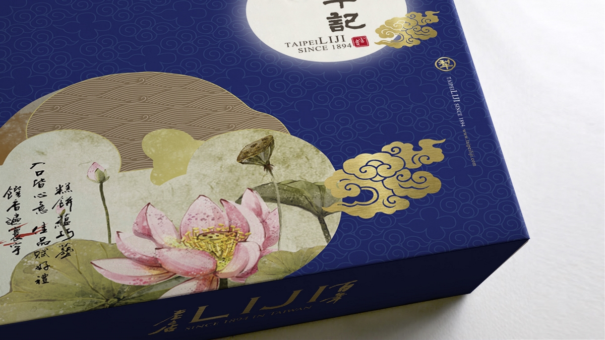 百年品牌台北犂记月饼包装设计 【星悦秋蝉系列】