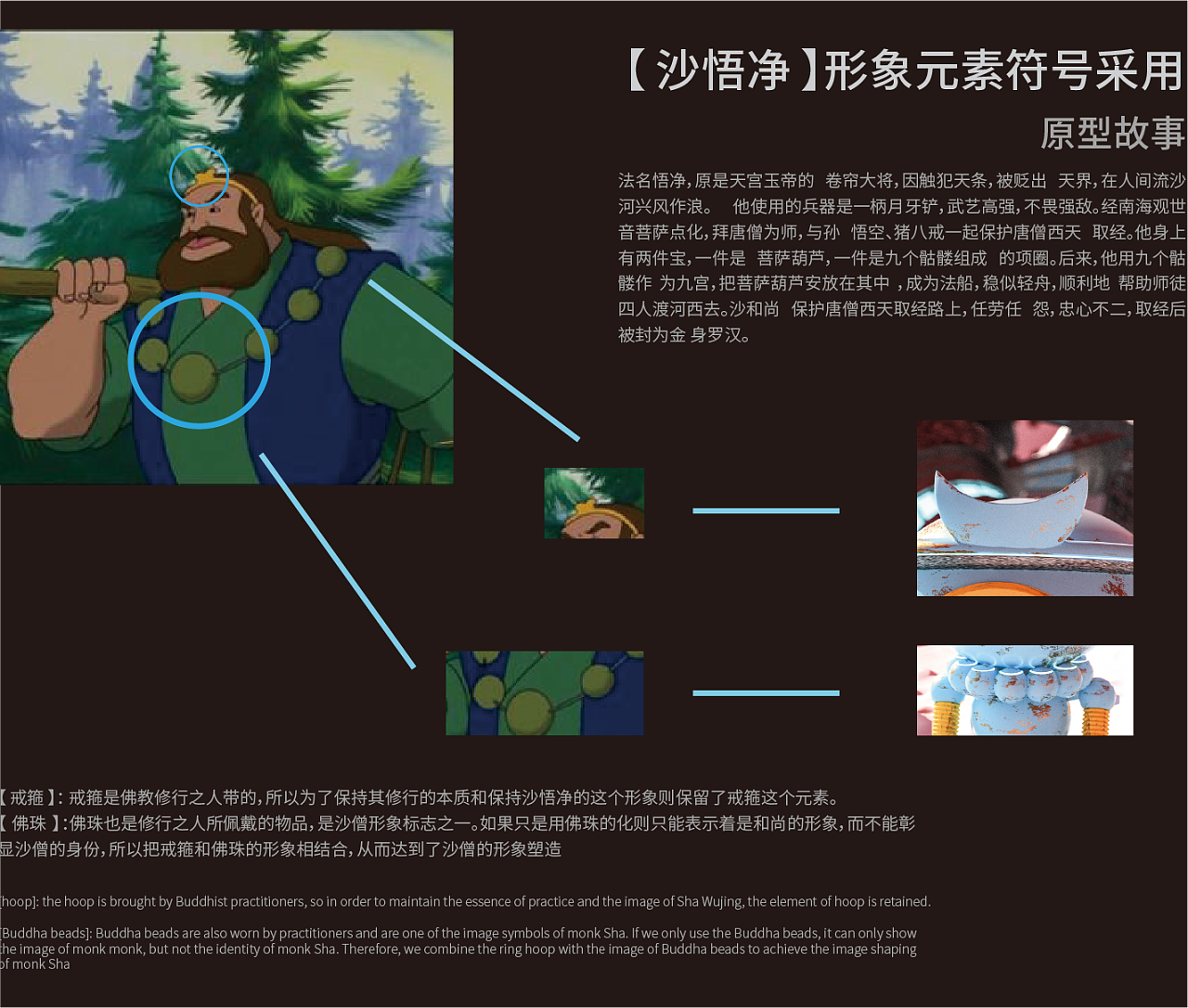 吉祥物设计/超级ip设计/IP设计/卡通形象设计/IP设计/