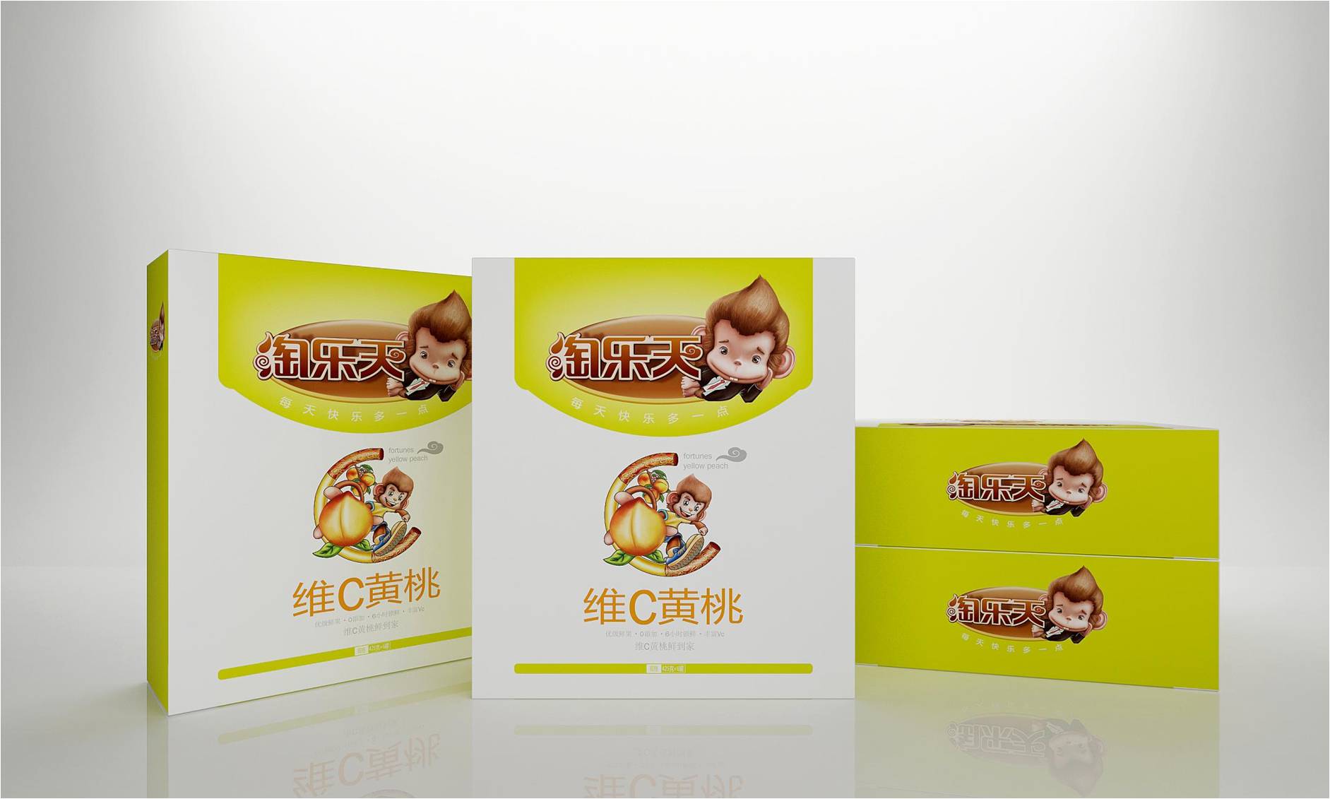 淘乐天罐头—徐桂亮品牌设计