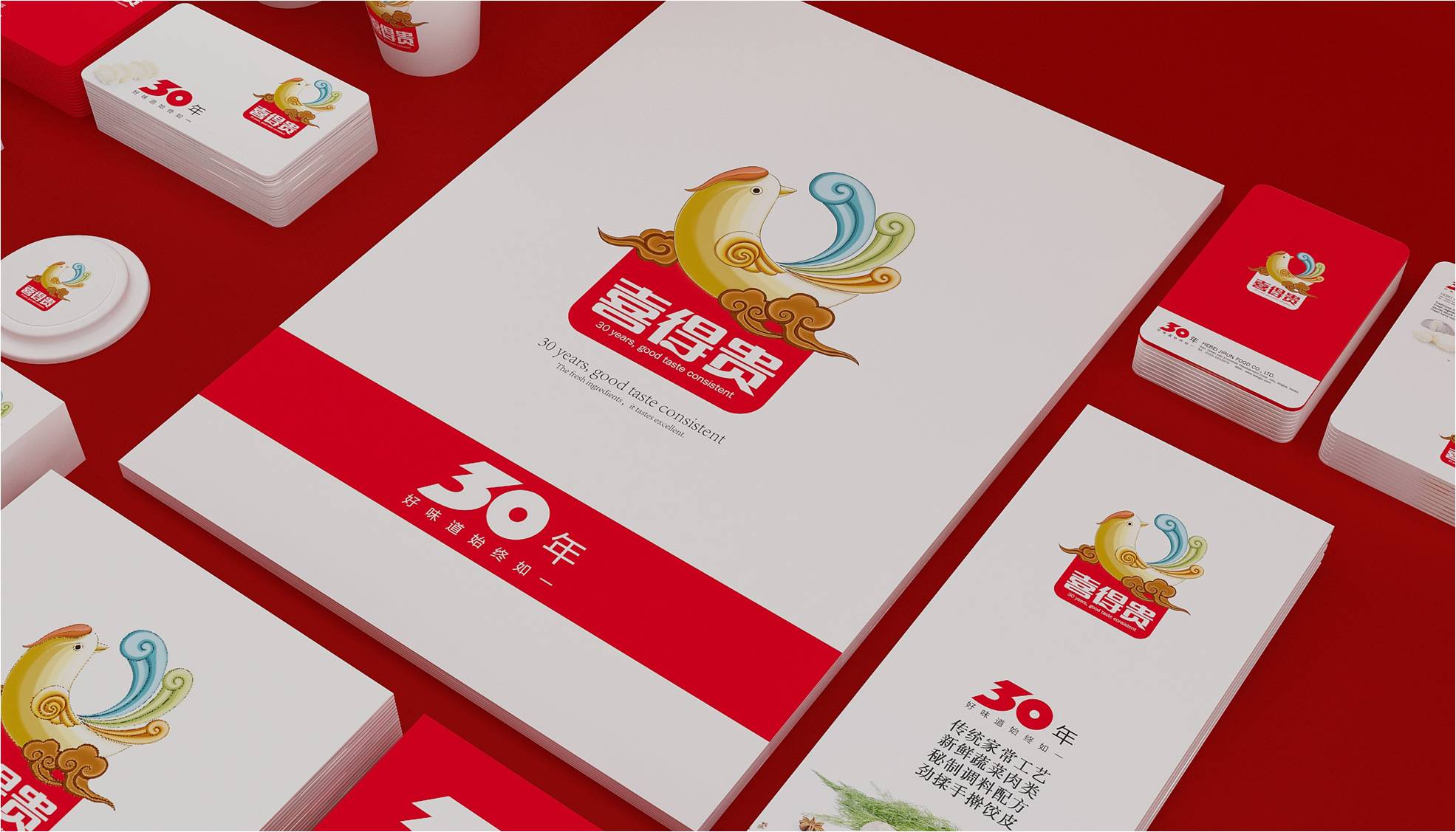 喜得贵水饺—徐桂亮品牌设计