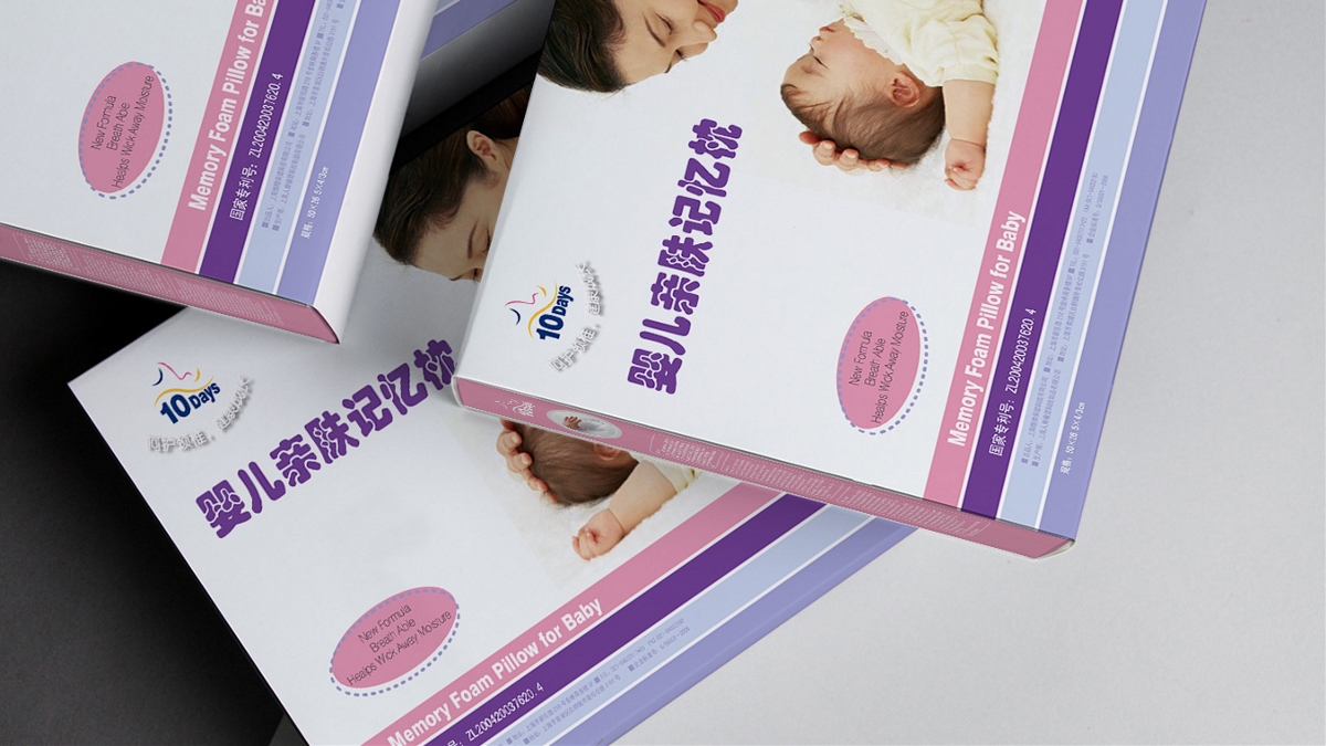 婴儿记忆枕产品包装设计 ｜ 摩尼视觉原创