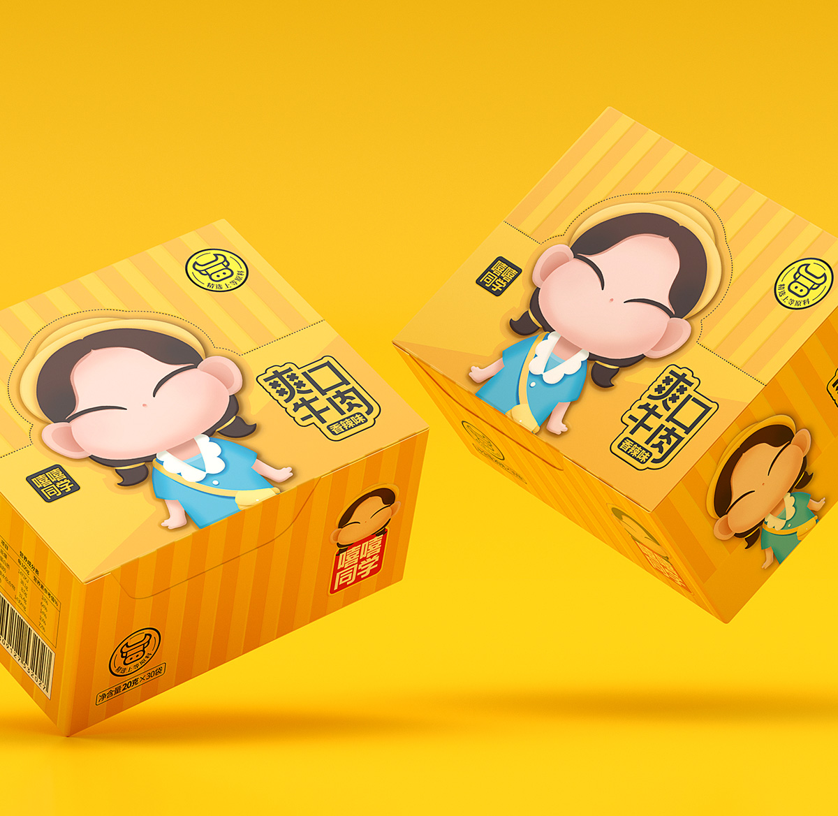零食包装 | 嘻 同学，爽口牛肉来一包？