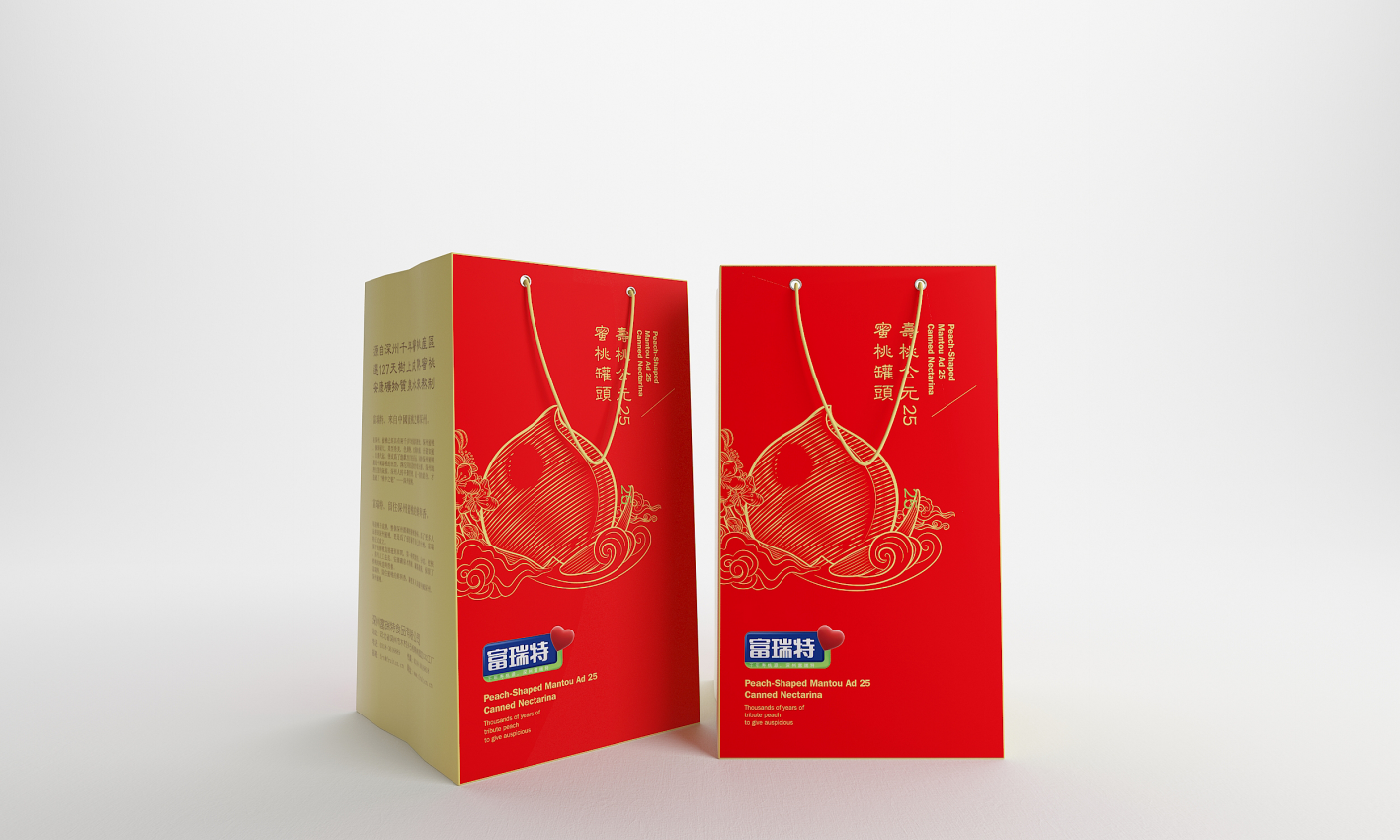 富瑞特桃罐头—徐桂亮品牌设计