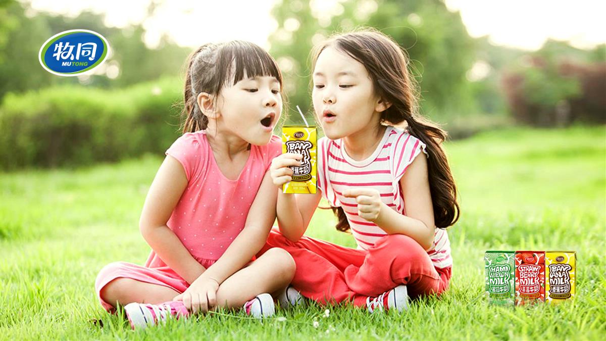 牧同全脂调制乳-系列包装设计 ｜ 摩尼视觉原创