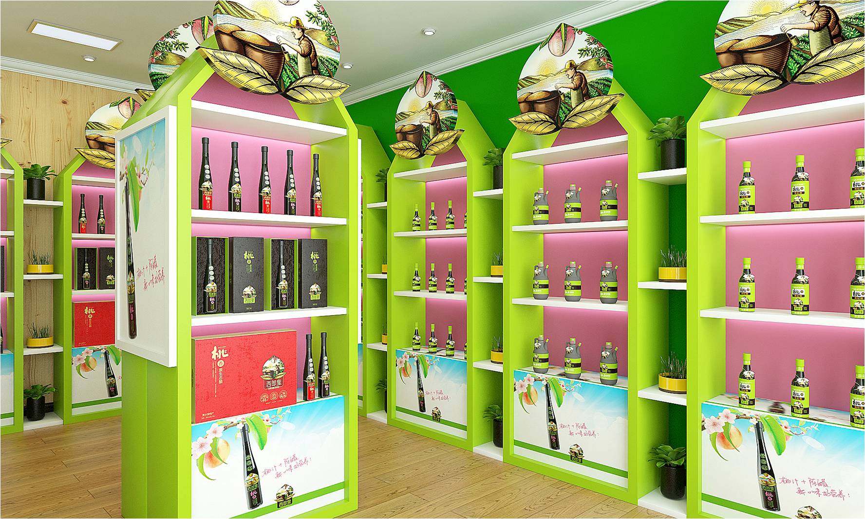 西郎里桃香醋—徐桂亮品牌设计