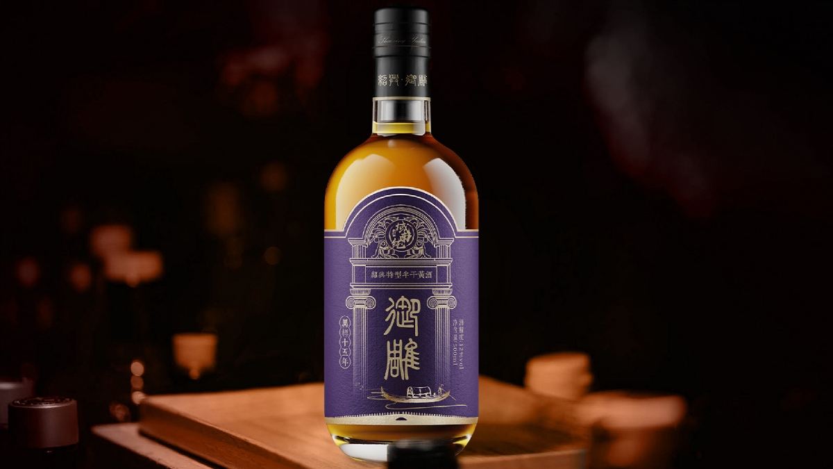 御雕黑标十五年陈绍兴黄酒包装 | 摩尼视觉原创