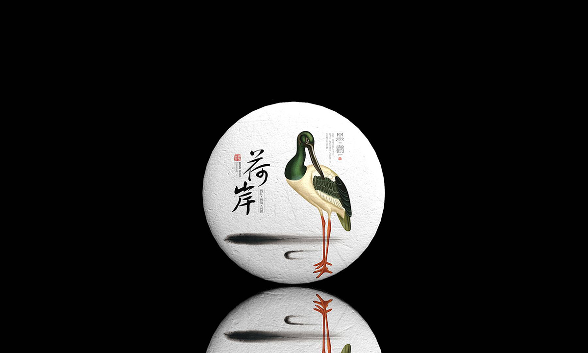 荷岸茶—徐桂亮品牌设计