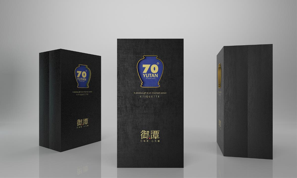 御潭酒——徐桂亮品牌设计