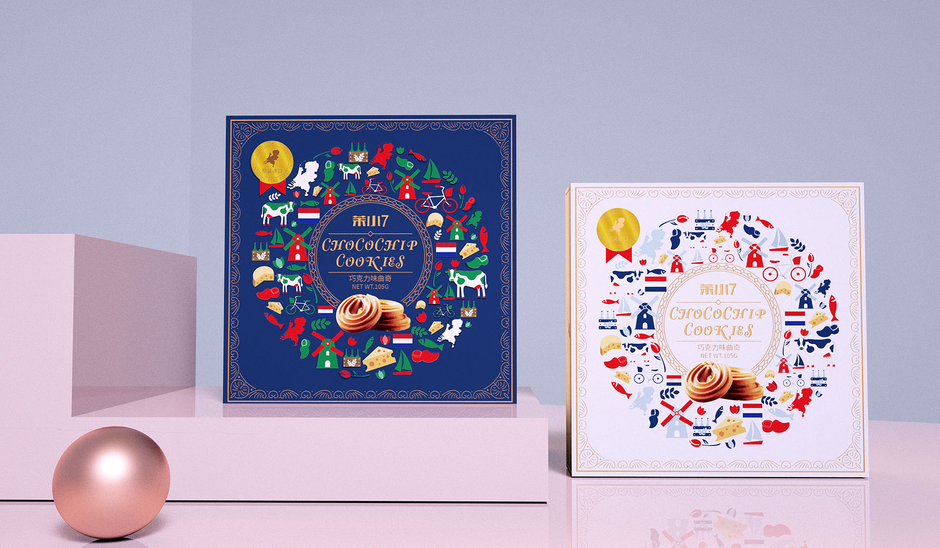 茉小七曲奇饼包装设计