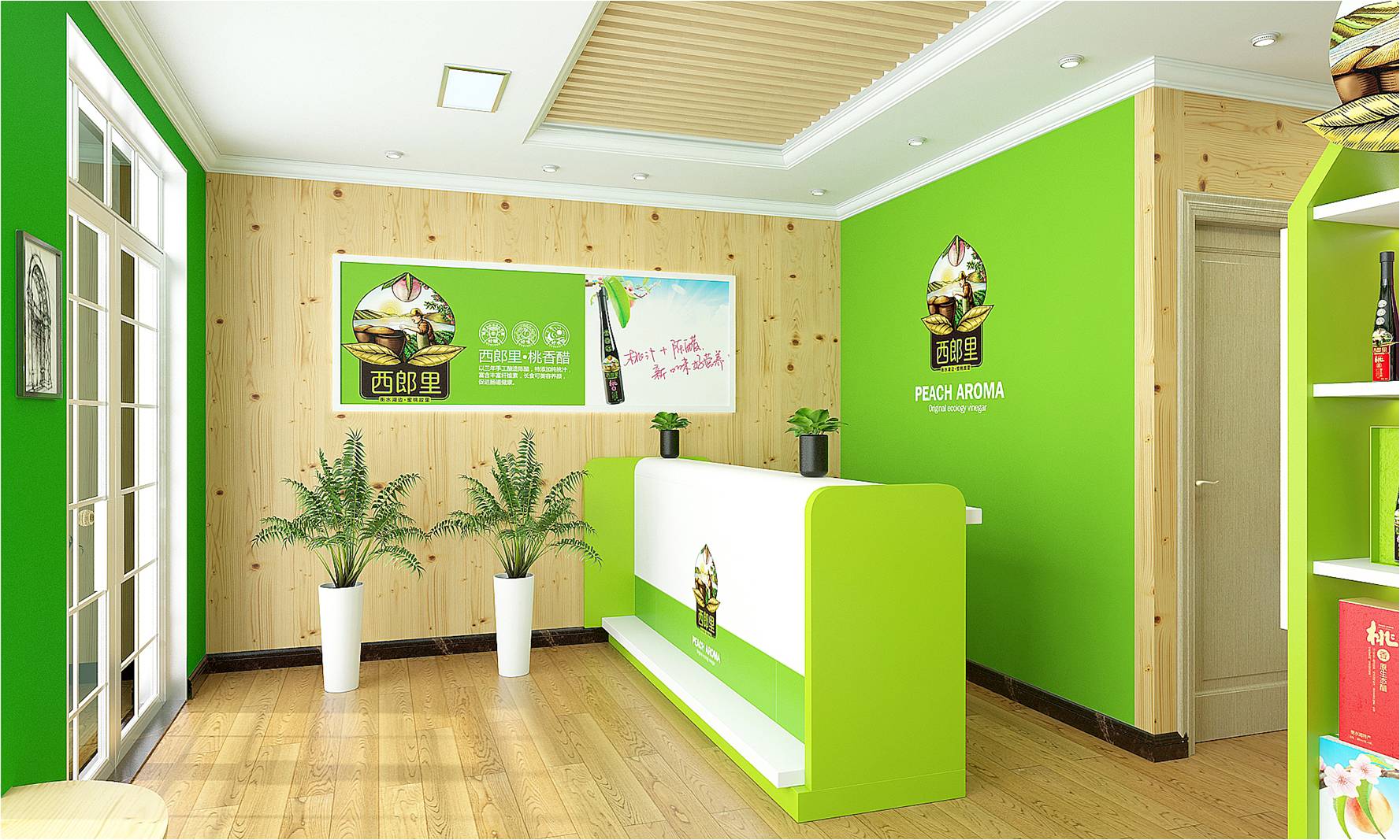 西郎里桃香醋—徐桂亮品牌设计