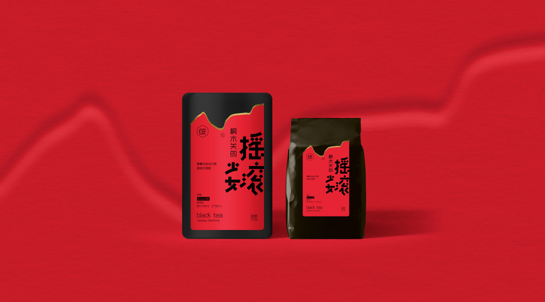 茶叶包装—意形社