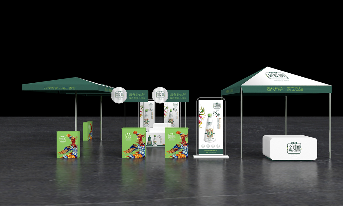 金凤凰香油—徐桂亮品牌设计