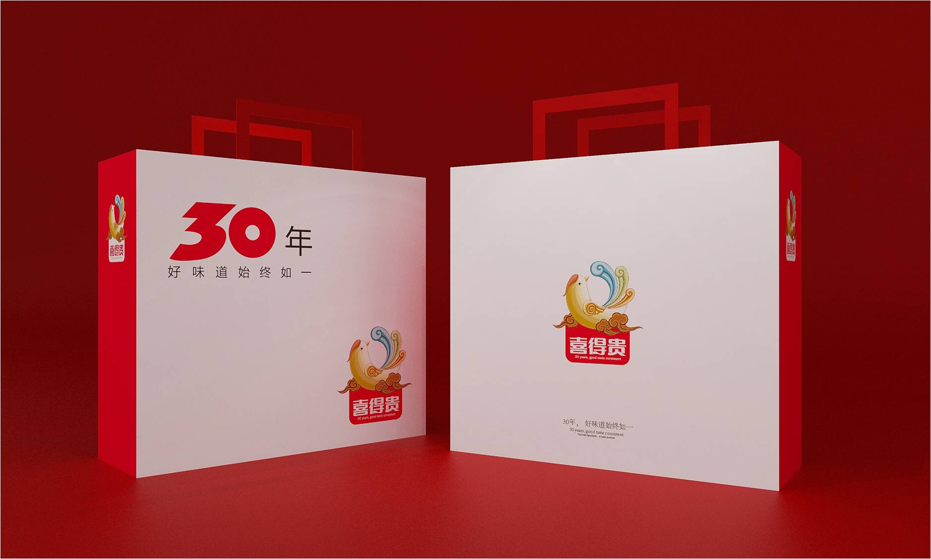 喜得贵水饺—徐桂亮品牌设计