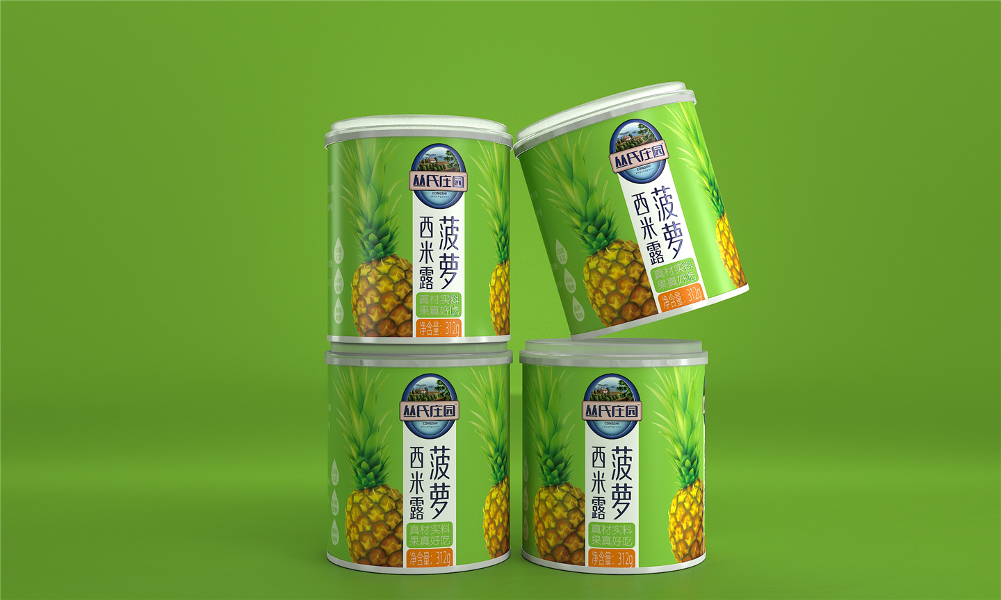 丛氏庄园西米露—徐桂亮品牌设计