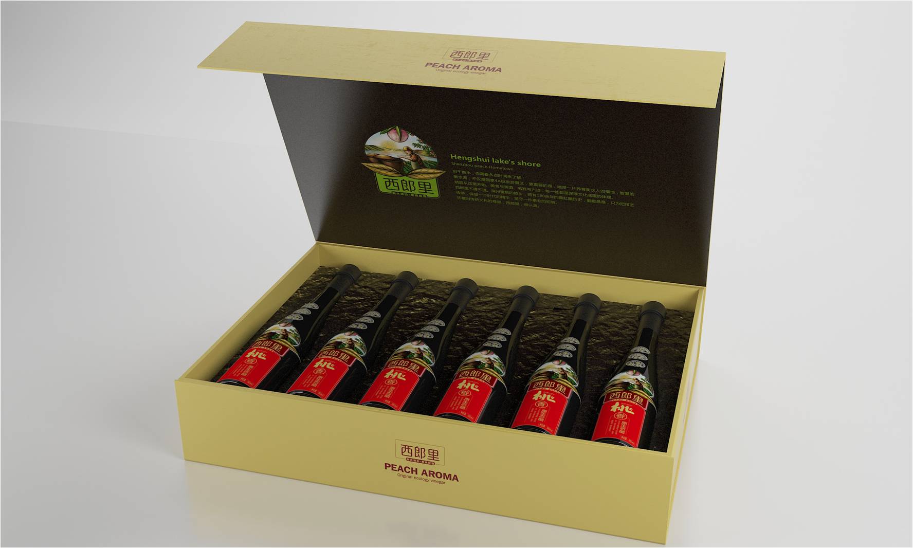 西郎里桃香醋—徐桂亮品牌设计