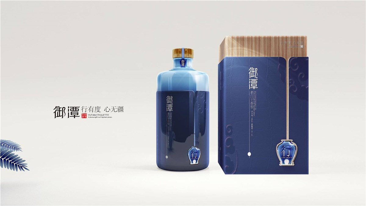 御潭酒—徐桂亮品牌设计