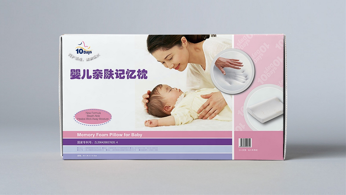 婴儿记忆枕产品包装设计 ｜ 摩尼视觉原创