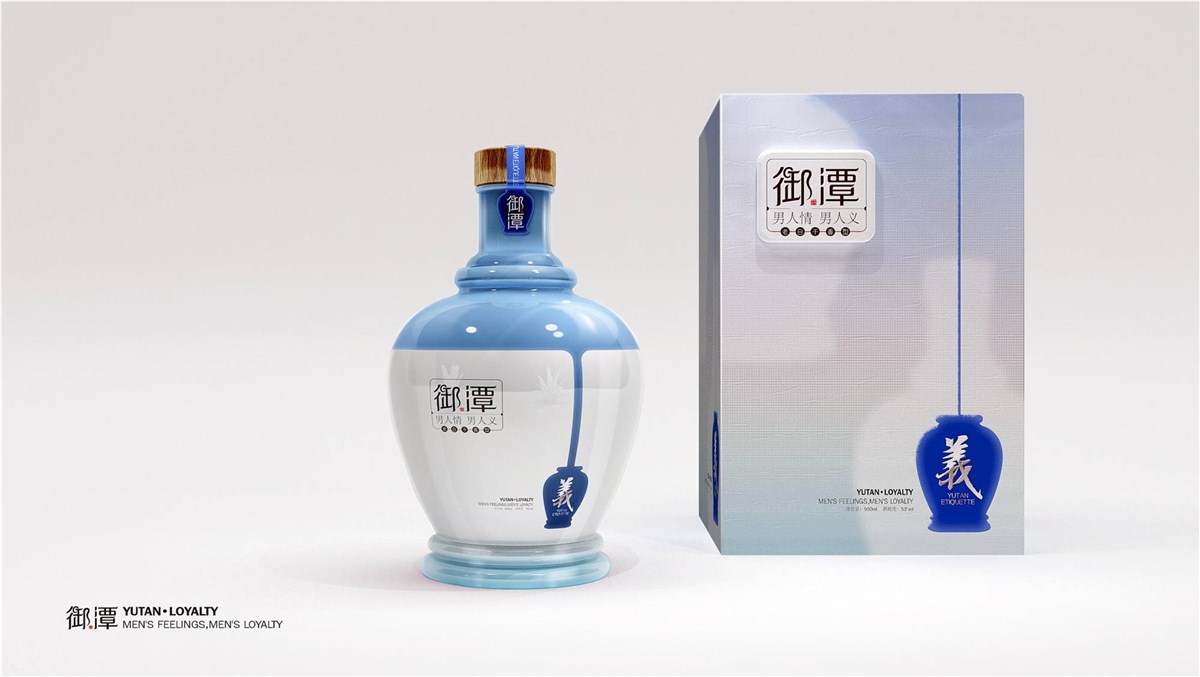 御潭酒—徐桂亮品牌设计