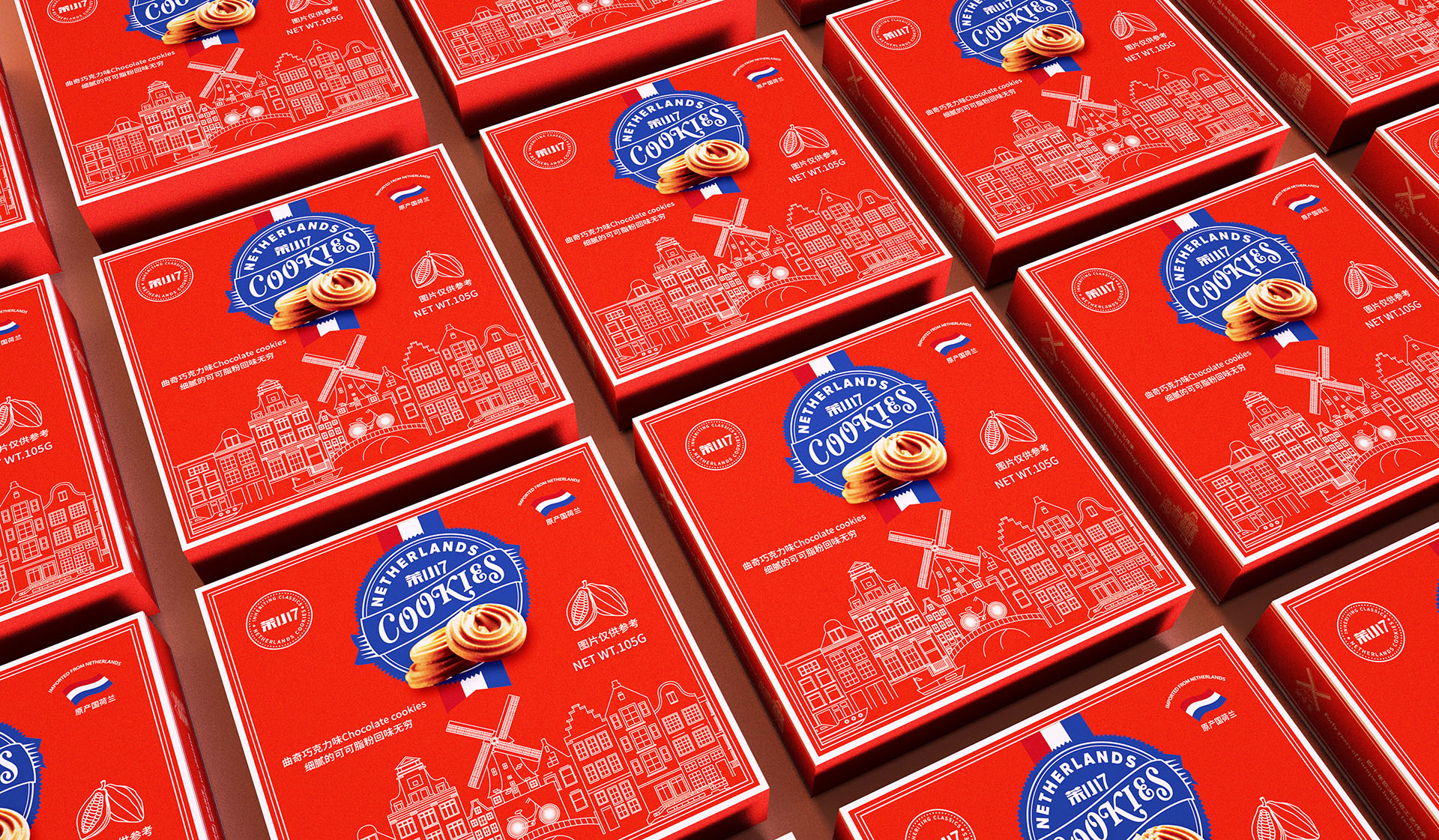 茉小七曲奇饼包装设计