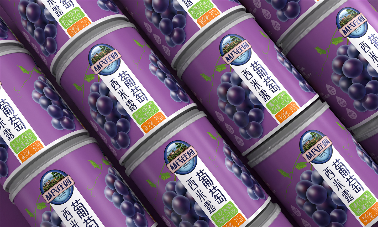 丛氏庄园西米露—徐桂亮品牌设计