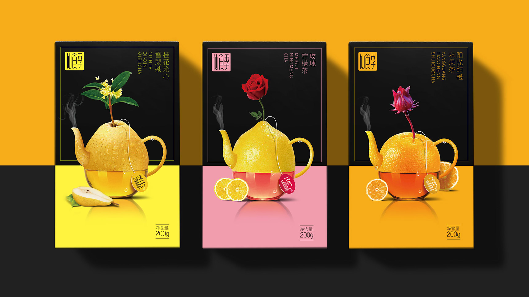 仙食季花茶包装设计 花果茶包装设计