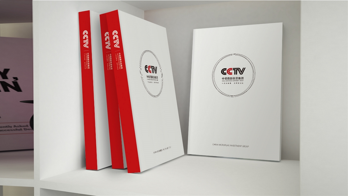 中视微影投资集团品牌手册设计｜摩尼视觉原创