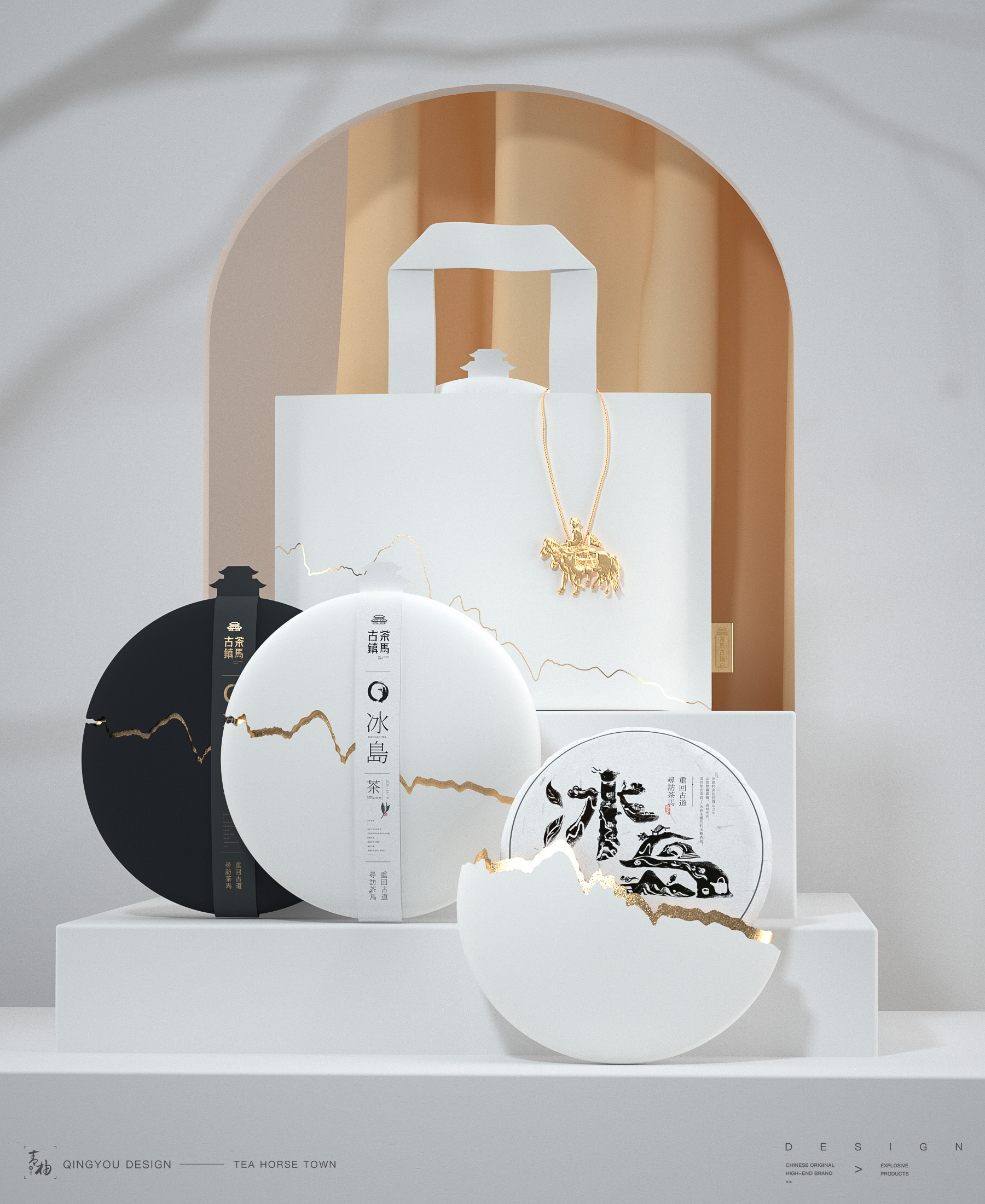 青柚设计 × 茶马古镇｜追溯茶马古道千年历史的峥嵘岁月