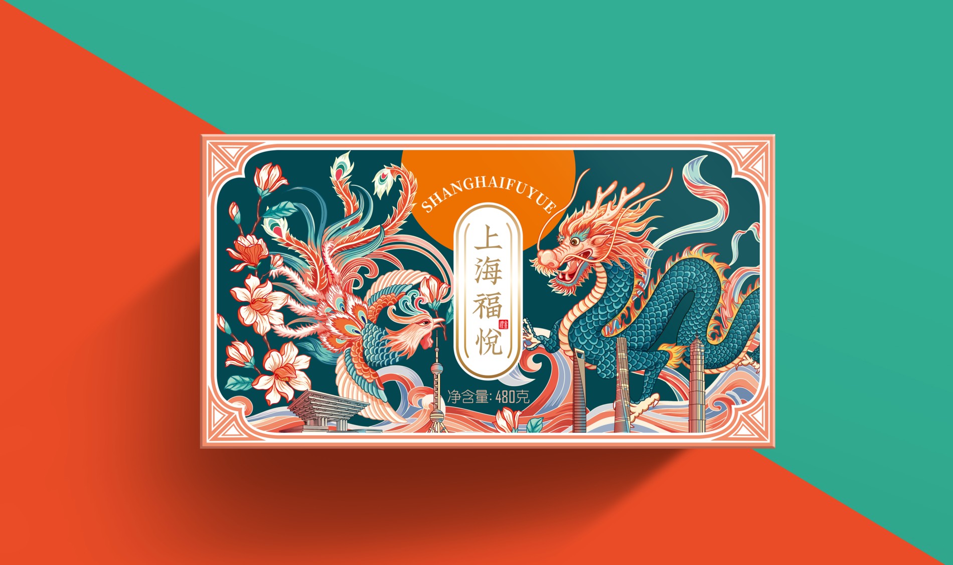 海上丰华包装设计系列 | 上海吉悦x上海富悦