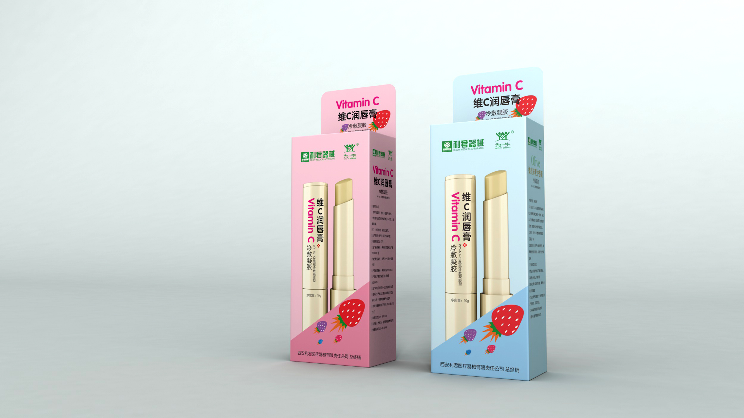 利君集团 药品 医疗器械包装 医药包装 西药包装设计