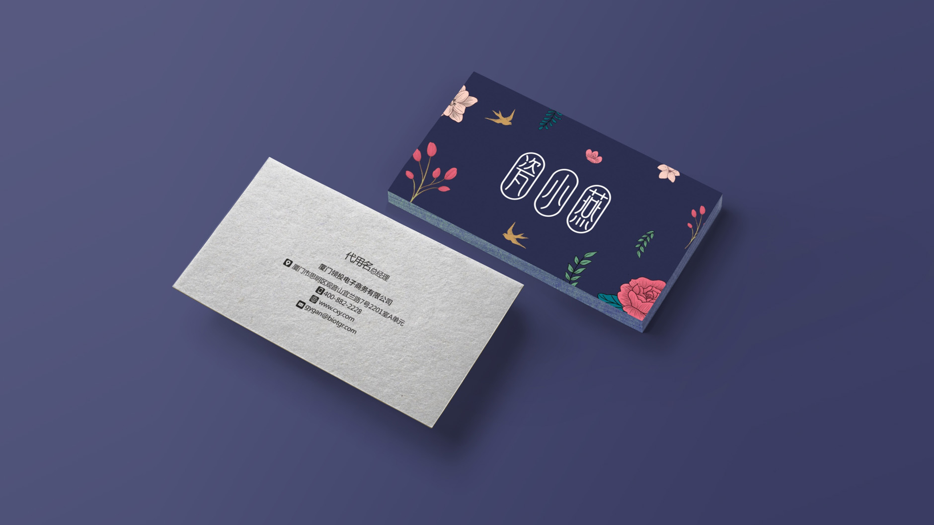 瓷小燕窝燕窝品牌设计 鲜炖燕窝包装设计 燕窝包装设计