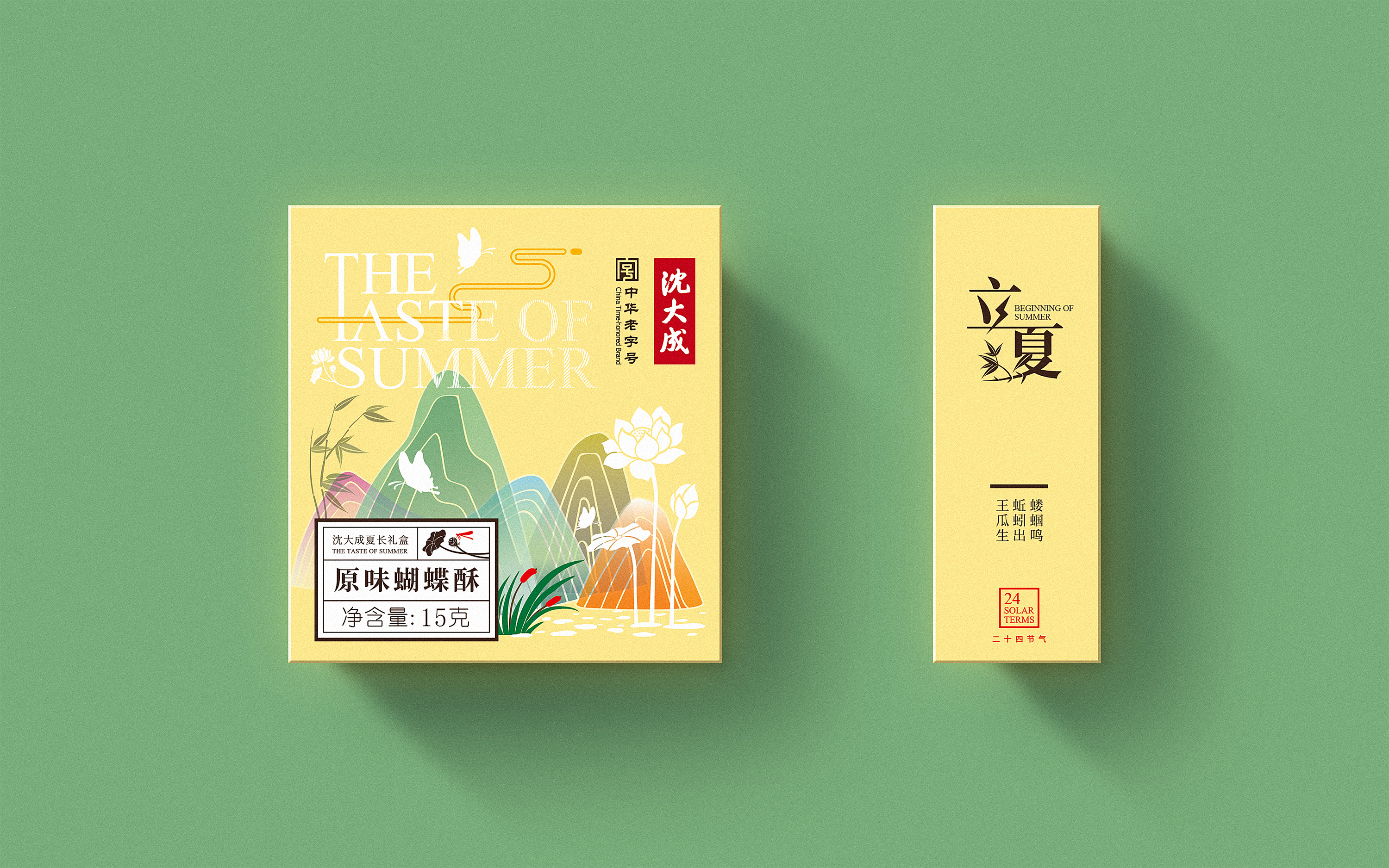 一年四季二十四节气包装系列 | 春生x夏长x秋收x冬藏