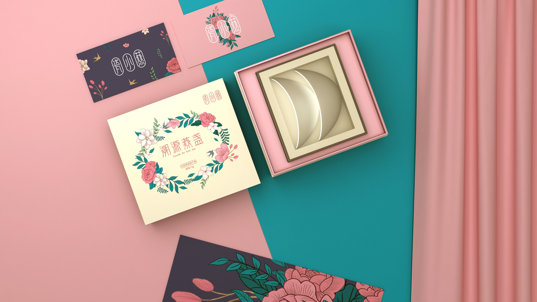 瓷小燕窝燕窝品牌设计 鲜炖燕窝包装设计 燕窝包装设计