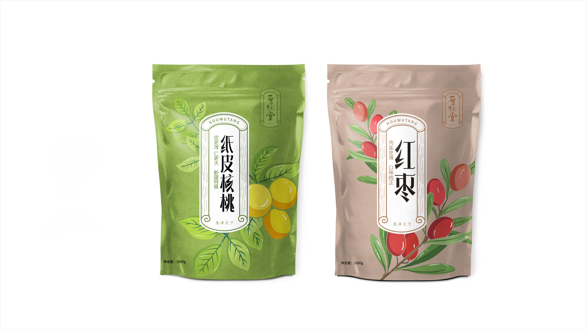 滋补保健品包装设计 营养品包装设计 医药连锁品牌包装设计