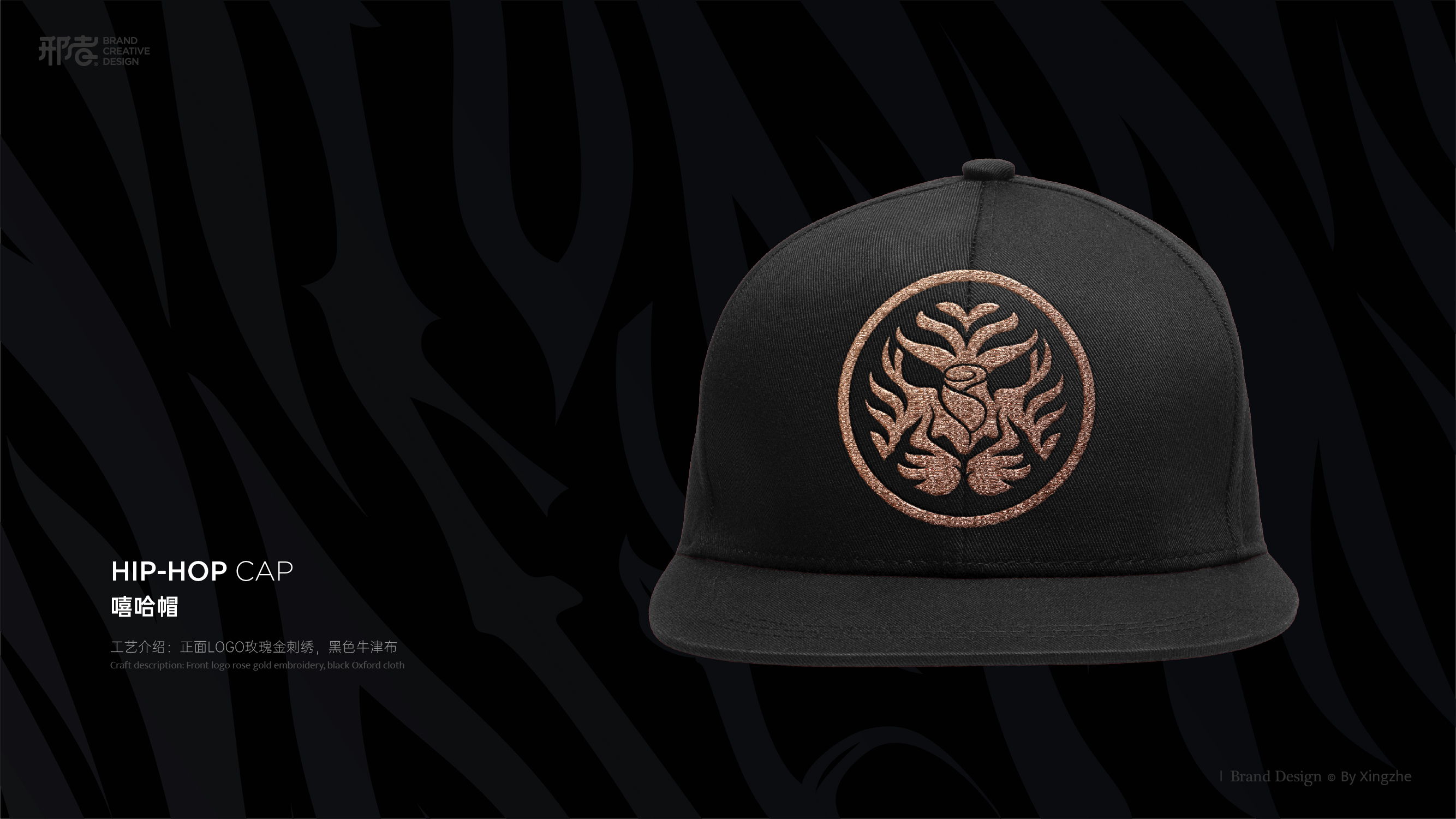 虎薇酒庄 | 宁夏贺兰山东麓葡萄酒酒庄品牌包装案例