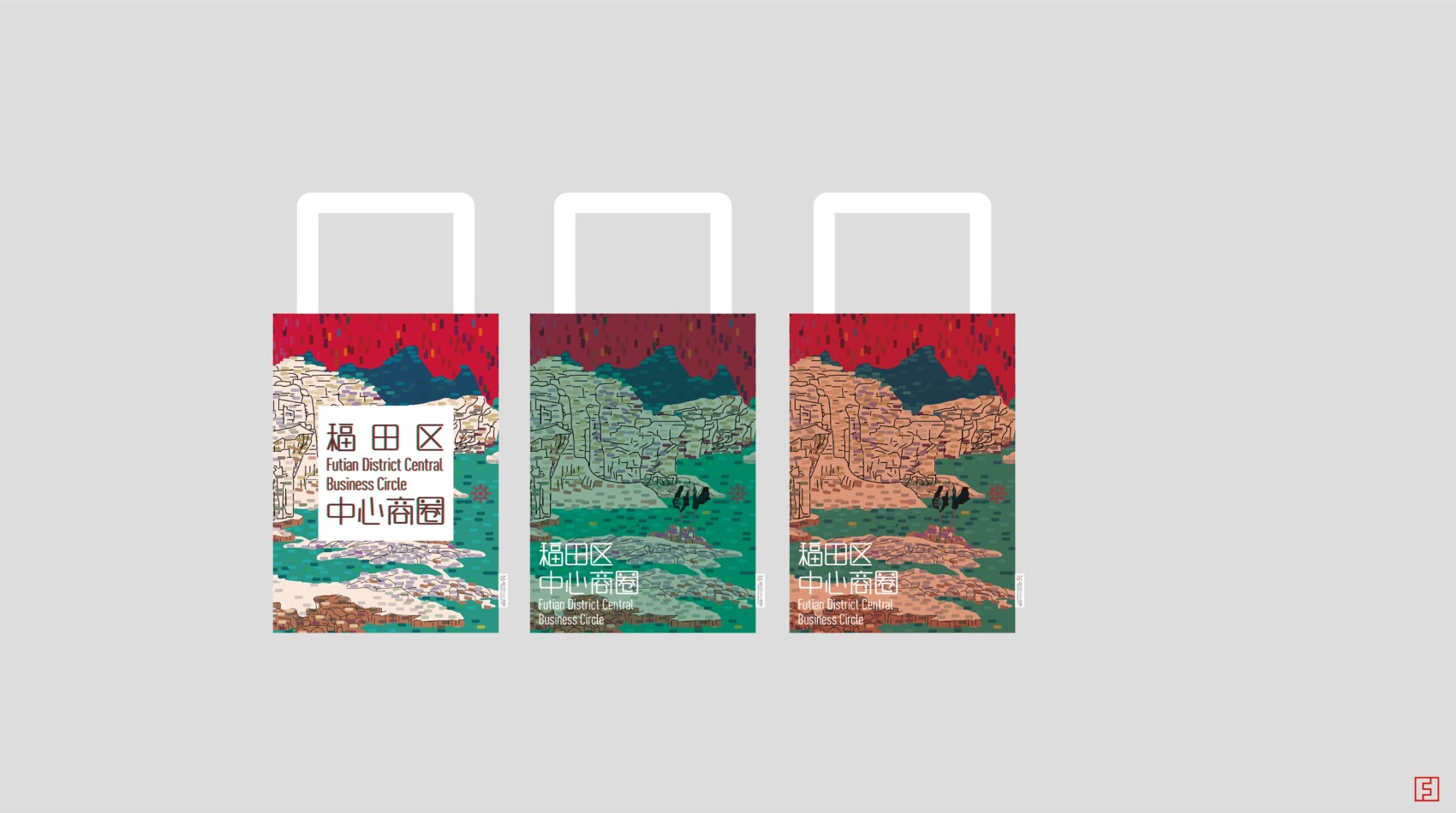 福田区中心商圈