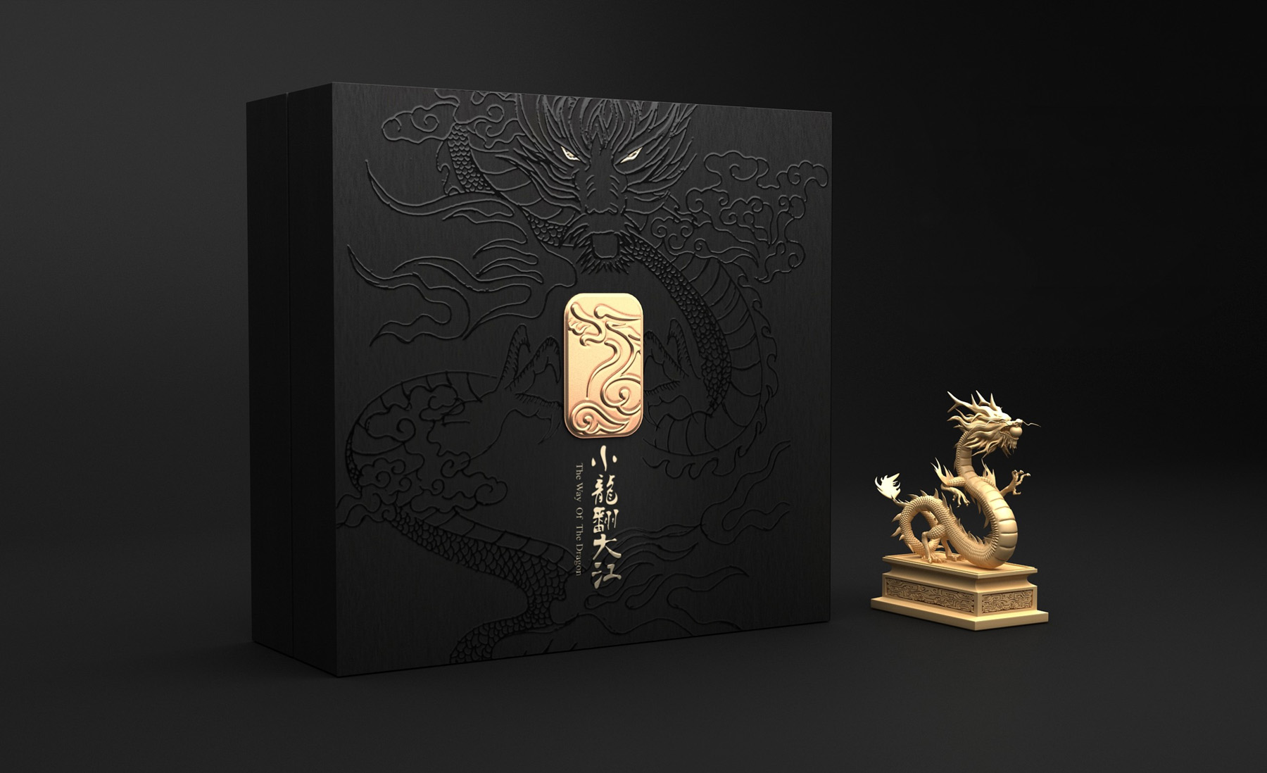 小龙坎火锅 小龙坎火锅礼盒包装设计 火锅底料包装设计