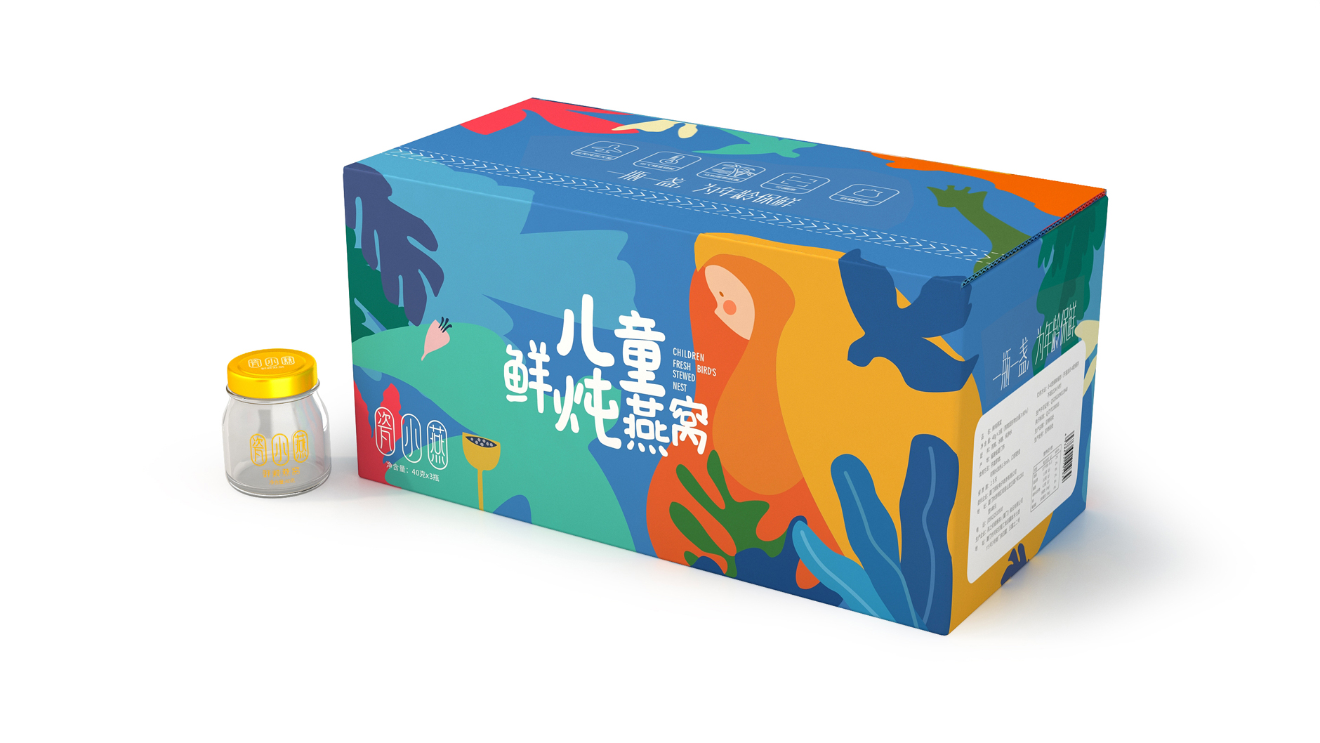 瓷小燕窝燕窝品牌设计 鲜炖燕窝包装设计 燕窝包装设计