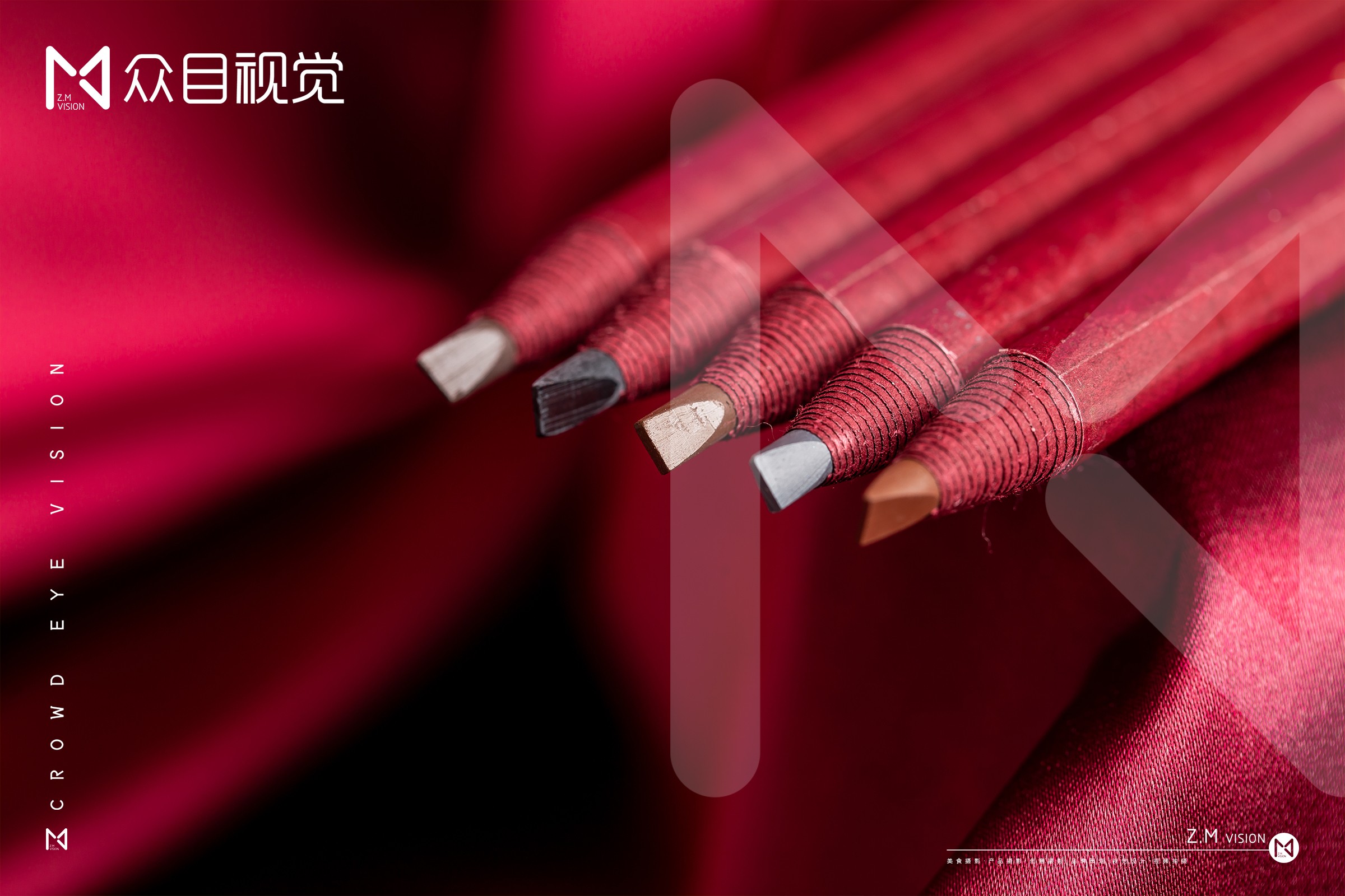 眉笔 | 产品拍摄 x 众目摄影 |