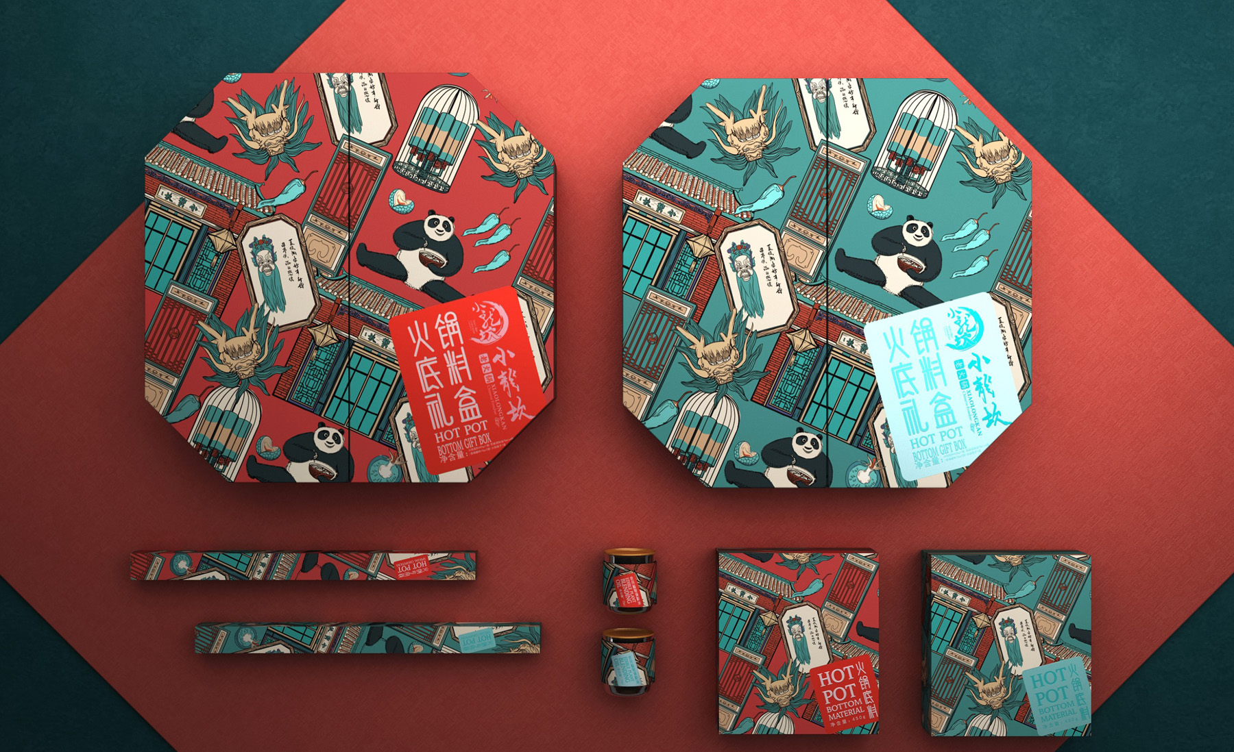 小龙坎火锅 小龙坎火锅礼盒包装设计 火锅底料包装设计