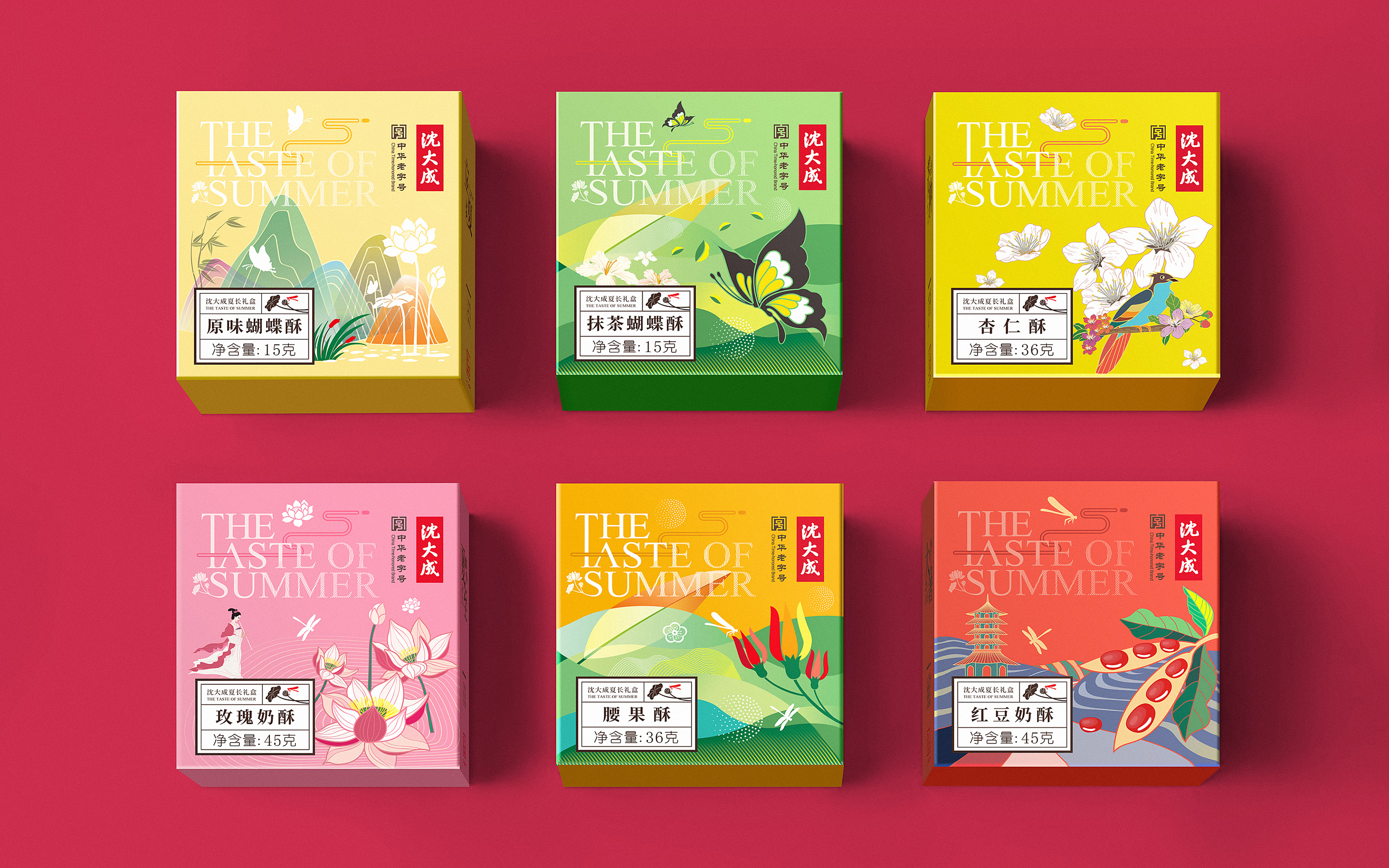 一年四季二十四节气包装系列 | 春生x夏长x秋收x冬藏