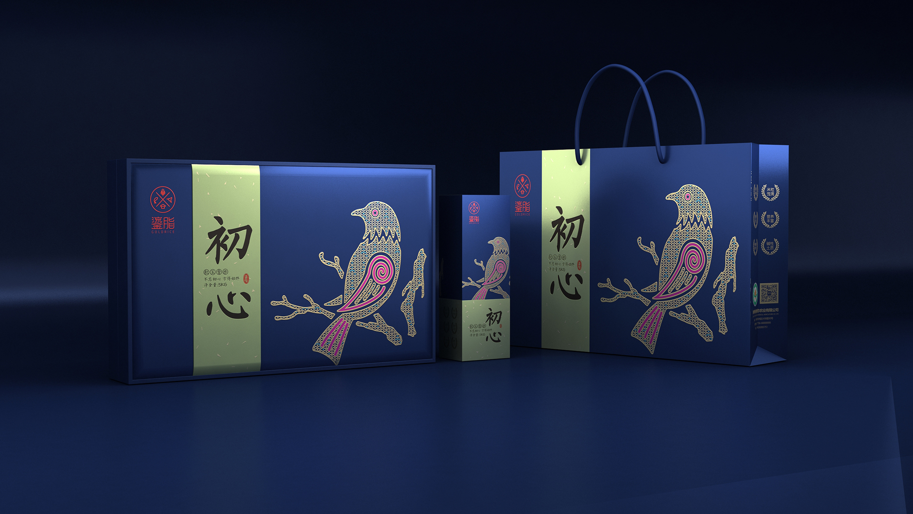 大米品牌设计 大米包装设计 大米礼盒包装设计