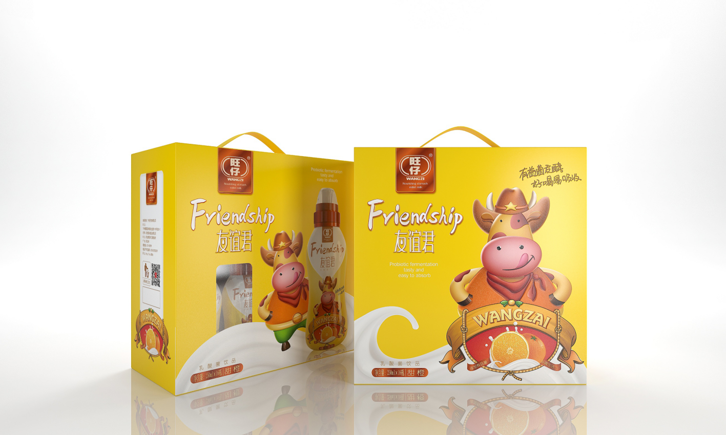 旺仔儿童饮品—徐桂亮品牌设计