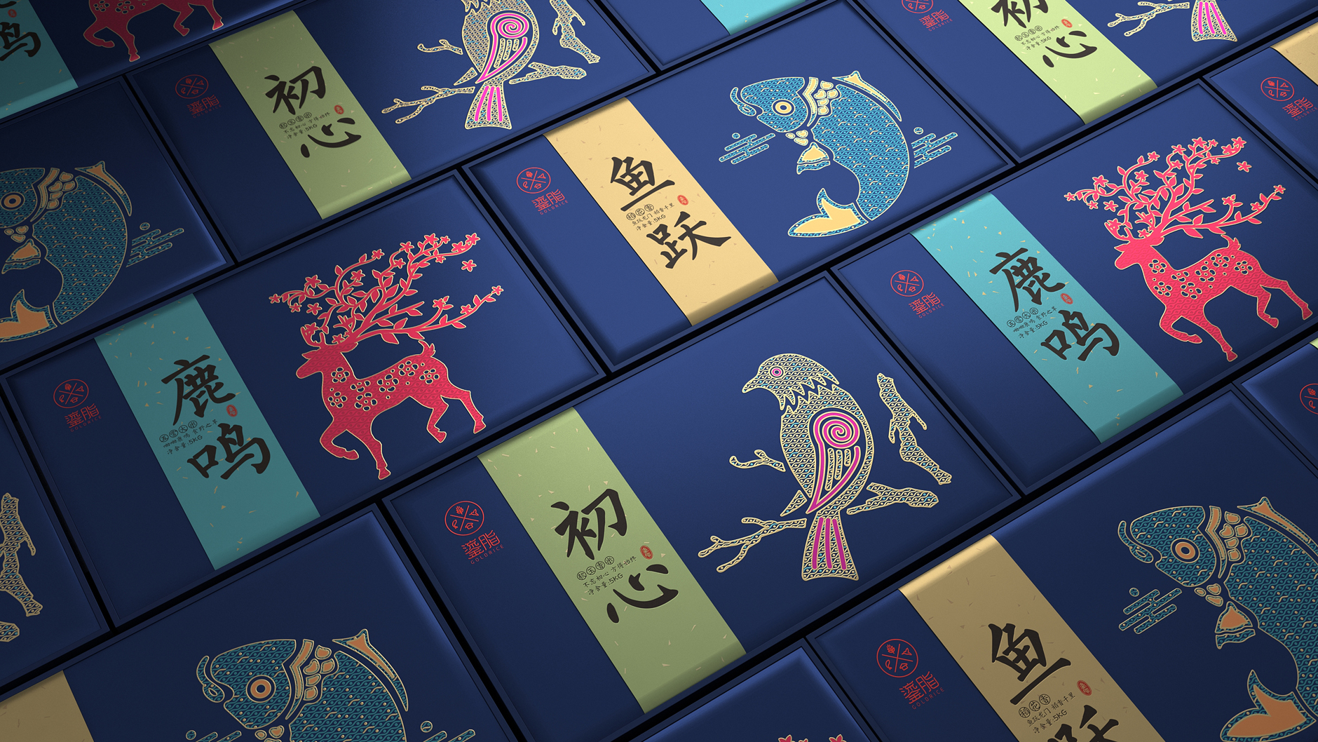 大米品牌设计 大米包装设计 大米礼盒包装设计