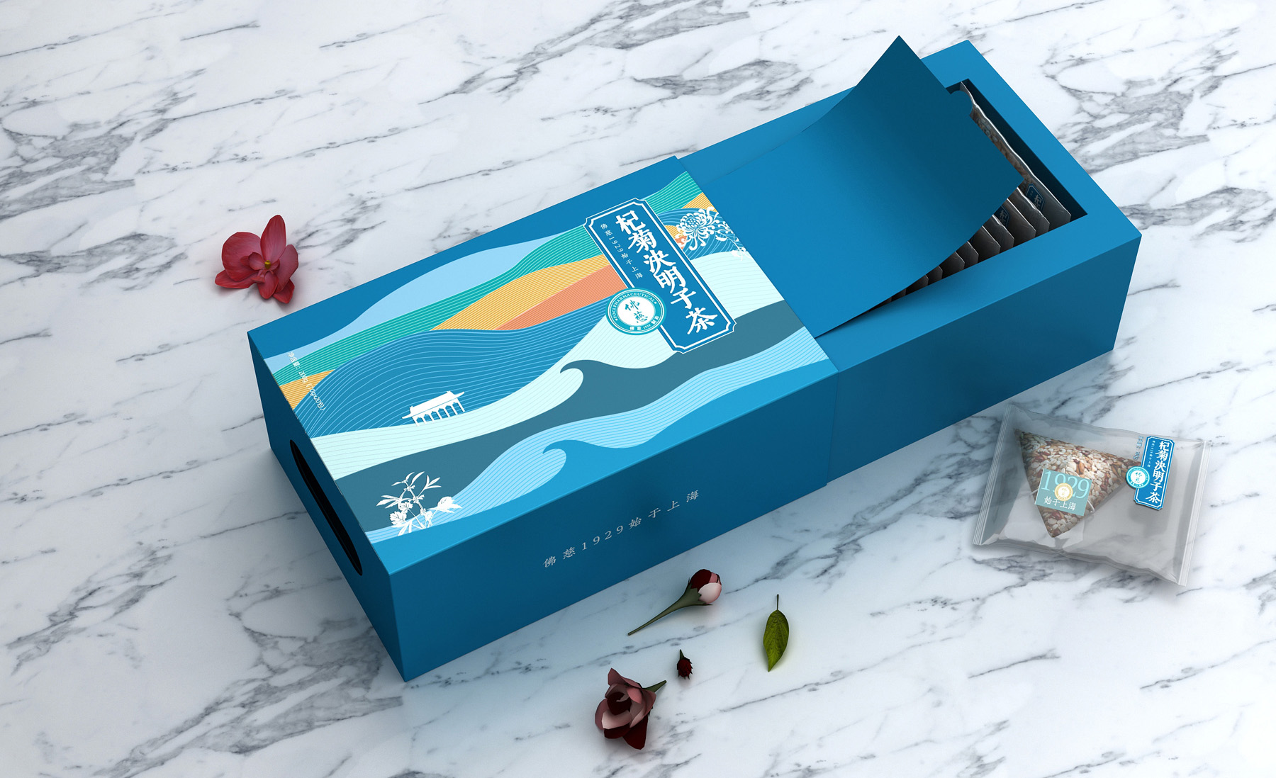 代用茶包装设计 养生茶包装设计 保健茶包装设计