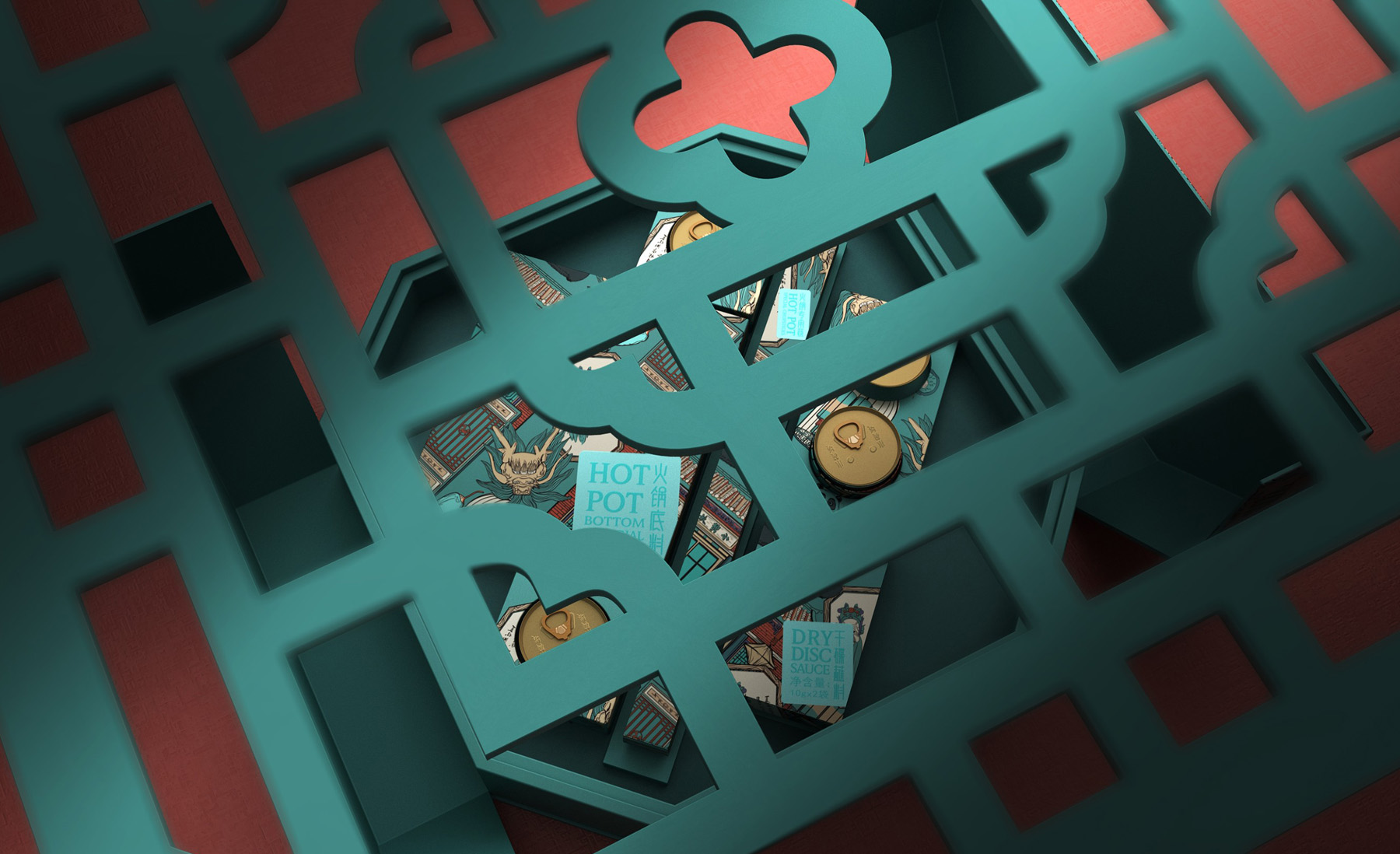 小龙坎火锅 小龙坎火锅礼盒包装设计 火锅底料包装设计