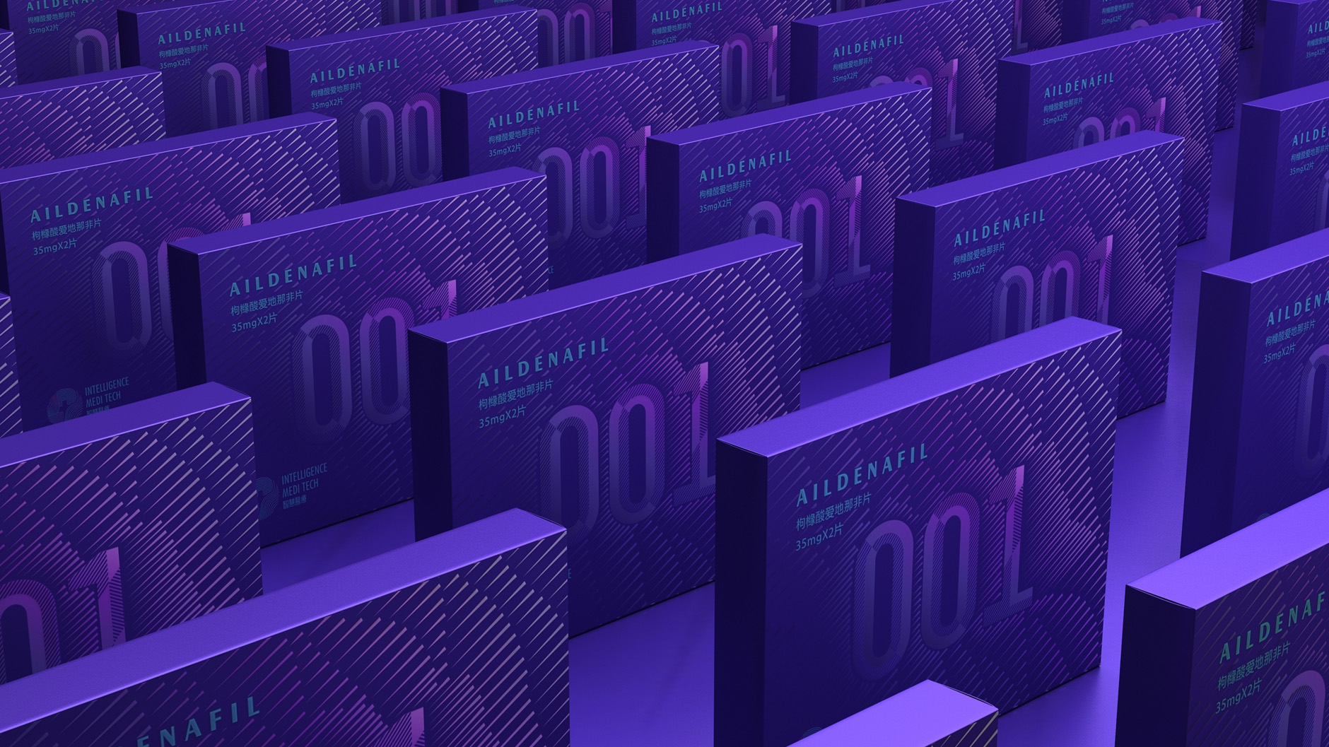 功能性保健品包装设计 保健食品包装设计 保健品包装设计公司