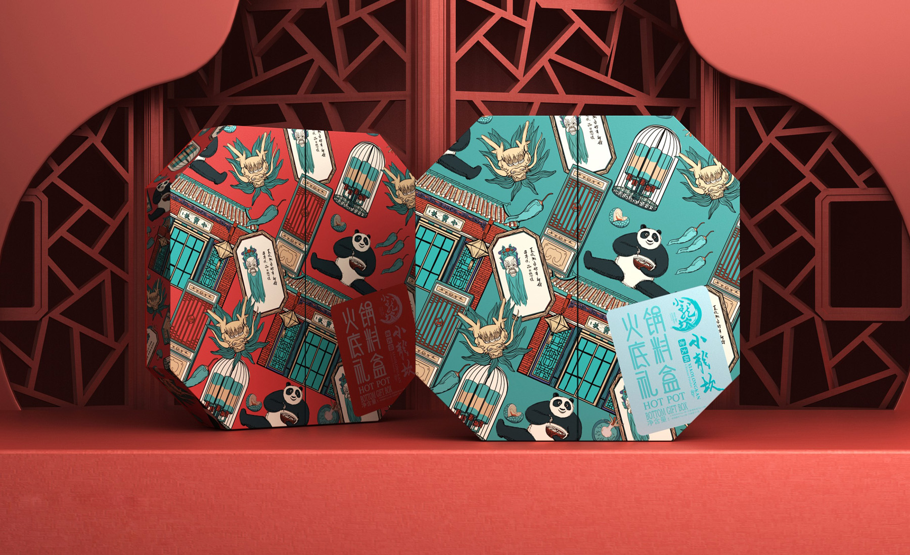 小龙坎火锅 小龙坎火锅礼盒包装设计 火锅底料包装设计
