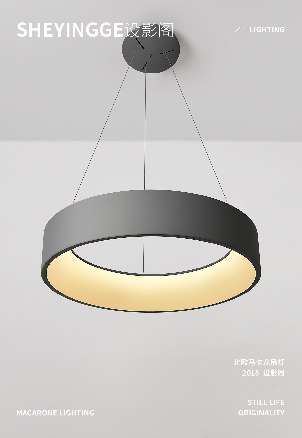 北欧吊灯 x 产品拍摄 x 3